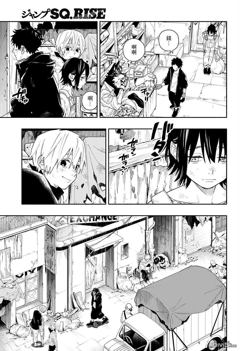 第1話（52P）