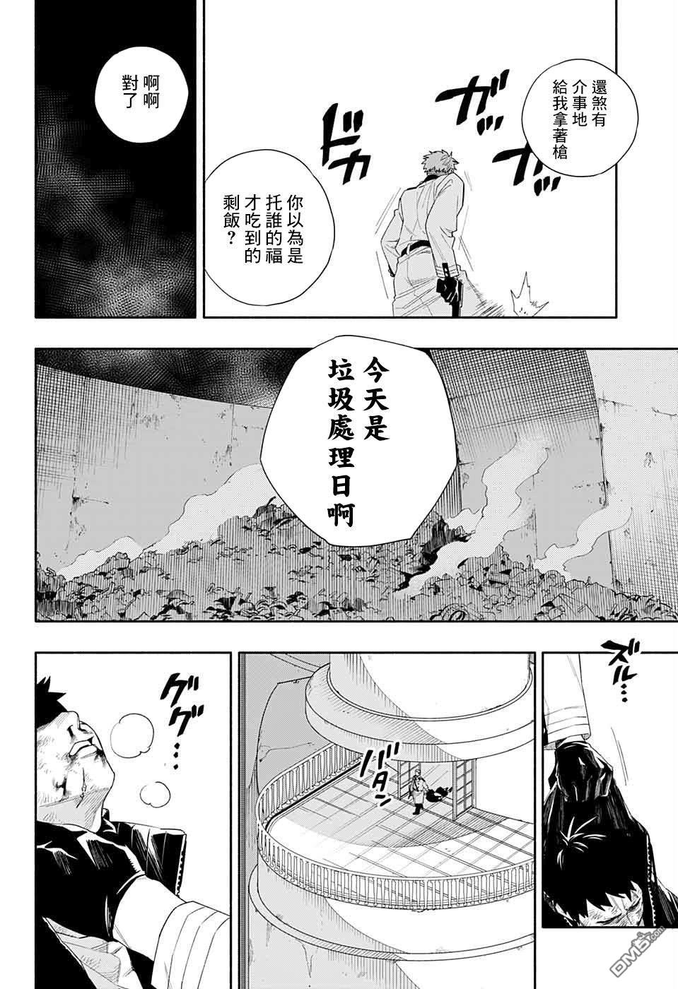 第1話（52P）