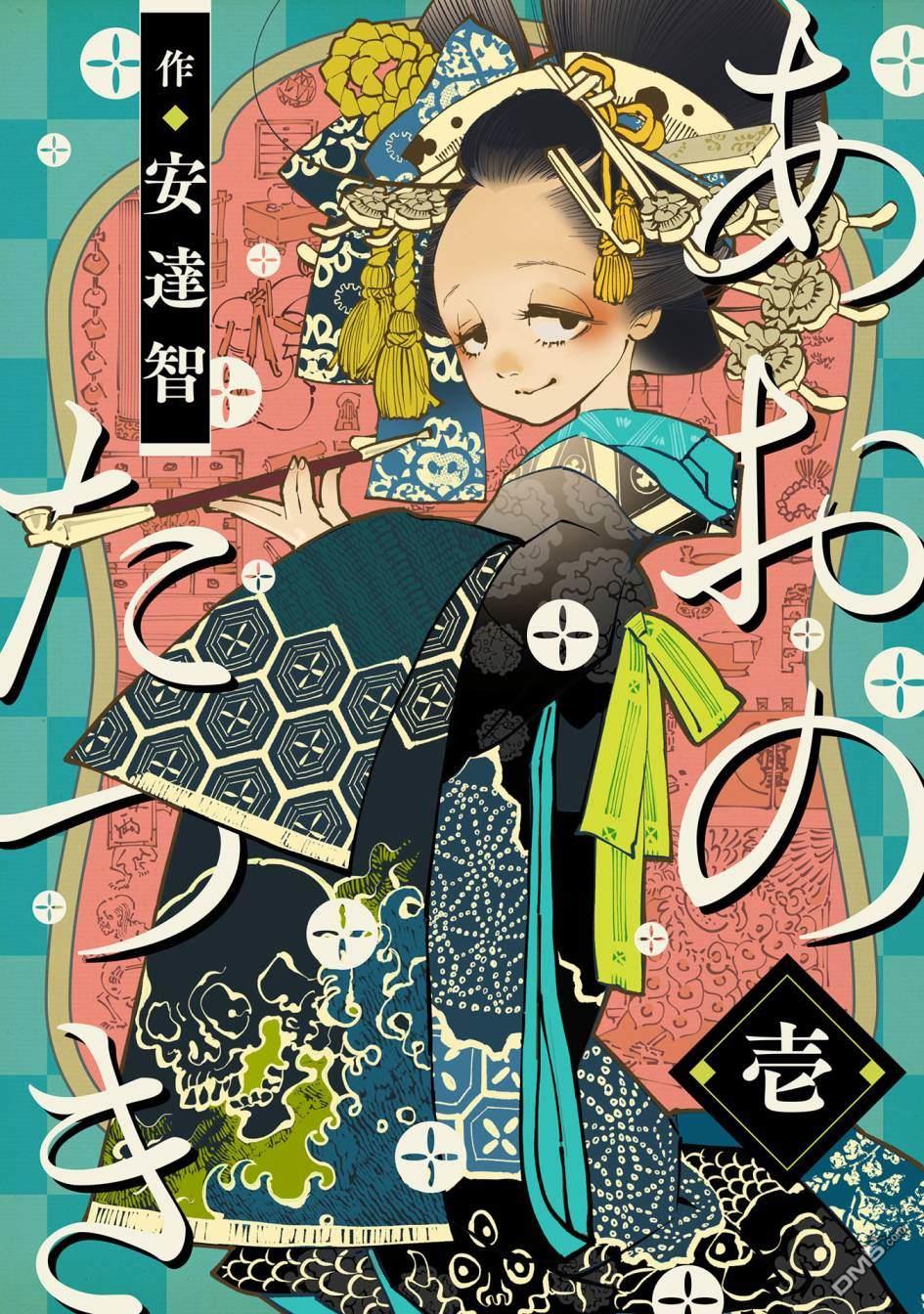 第1話（62P）