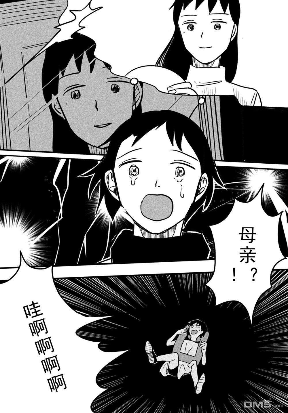第1話（39P）