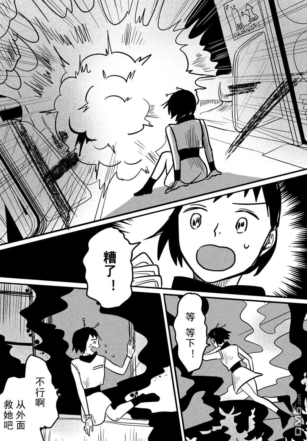 第1話（39P）