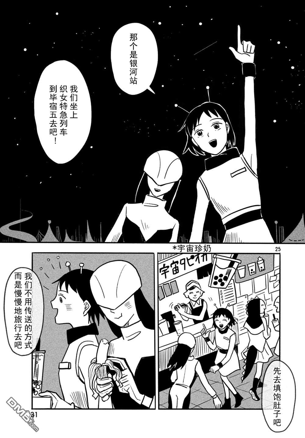 第1話（39P）