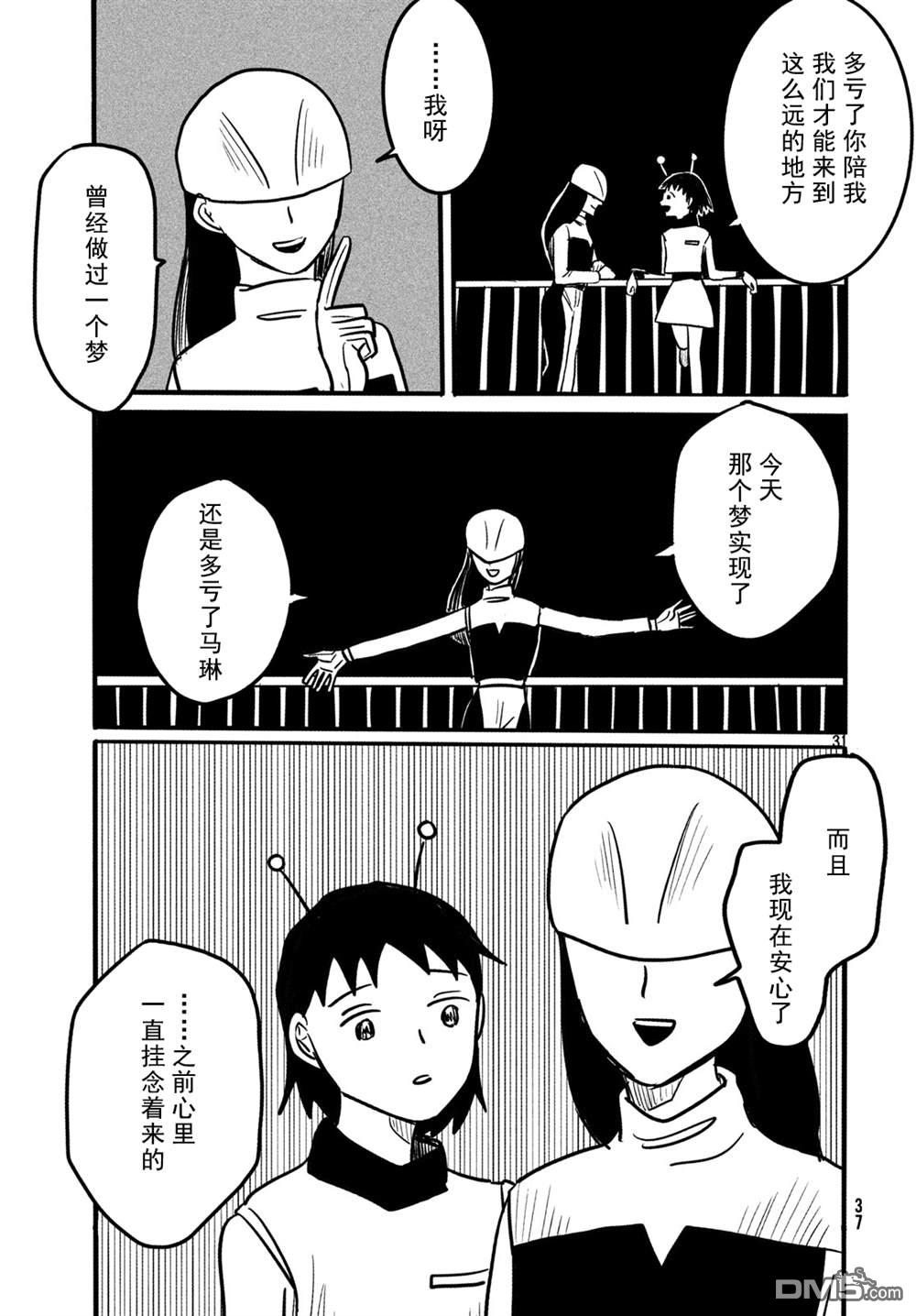 第1話（39P）