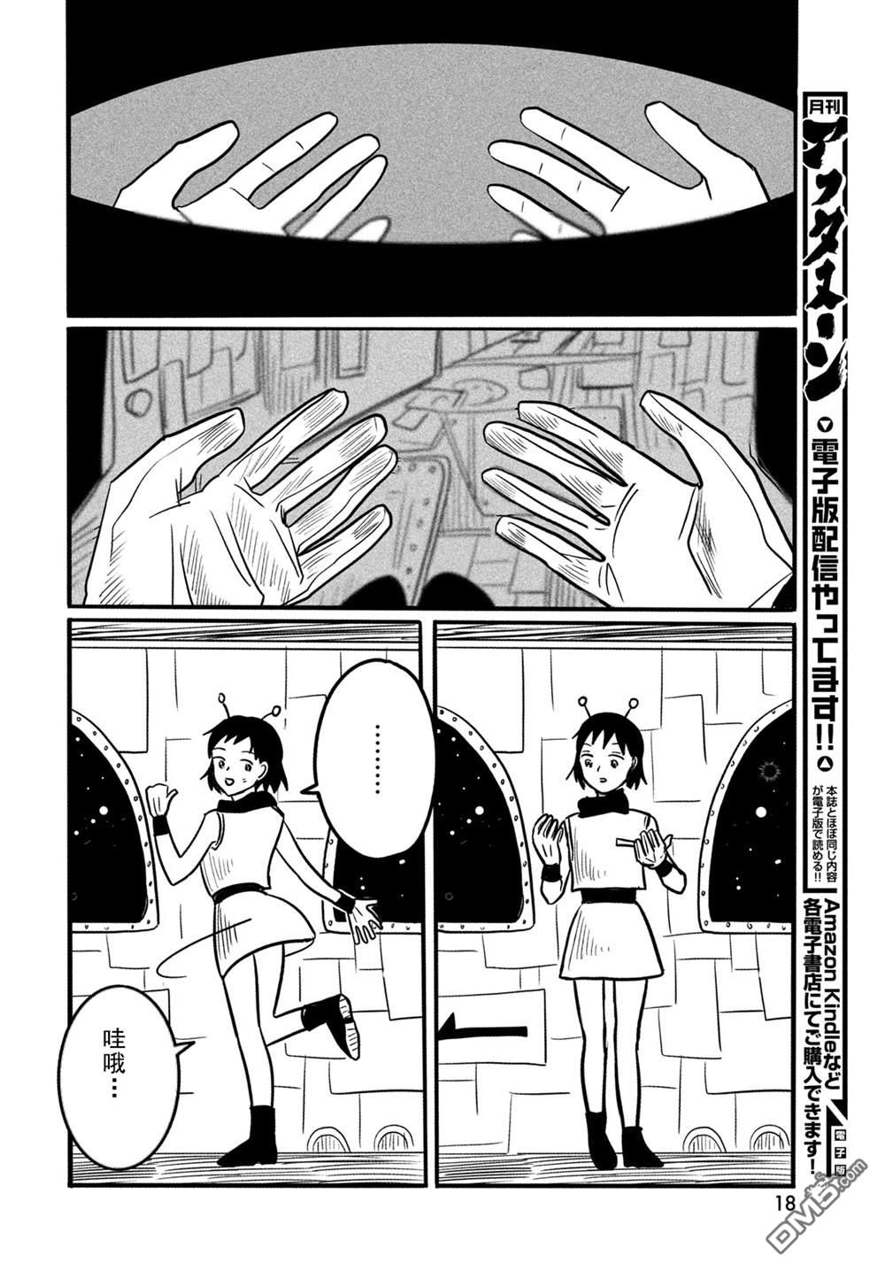 第1話（39P）