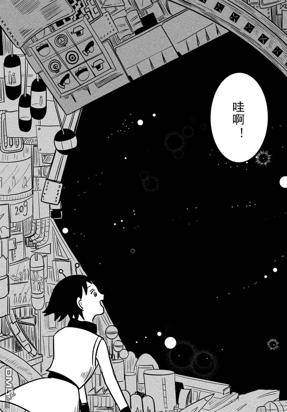 第1話（39P）