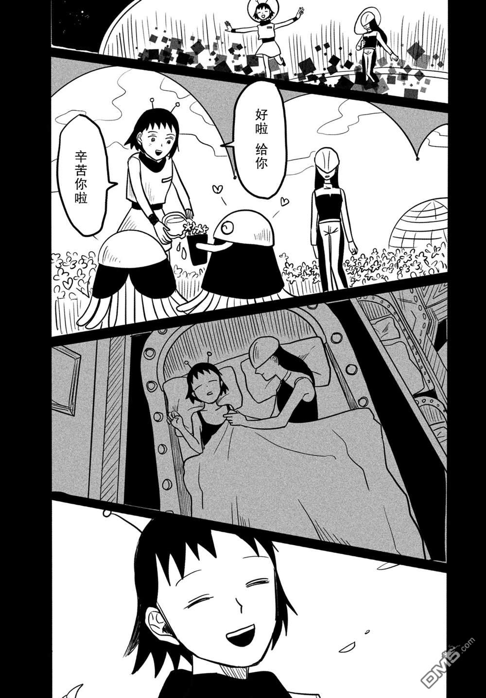 第1話（39P）