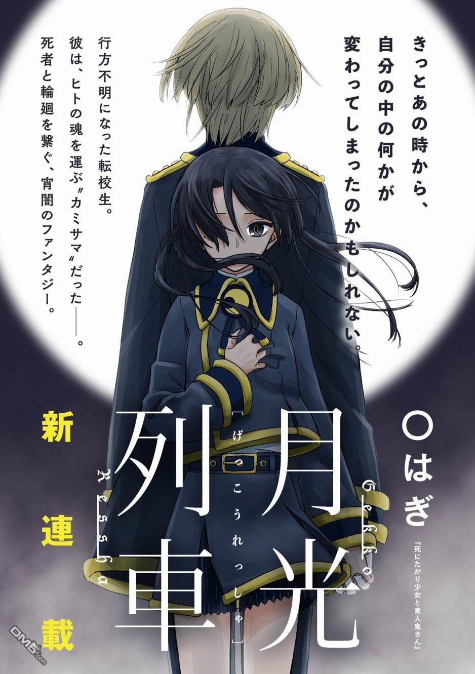 第01話前篇（13P）
