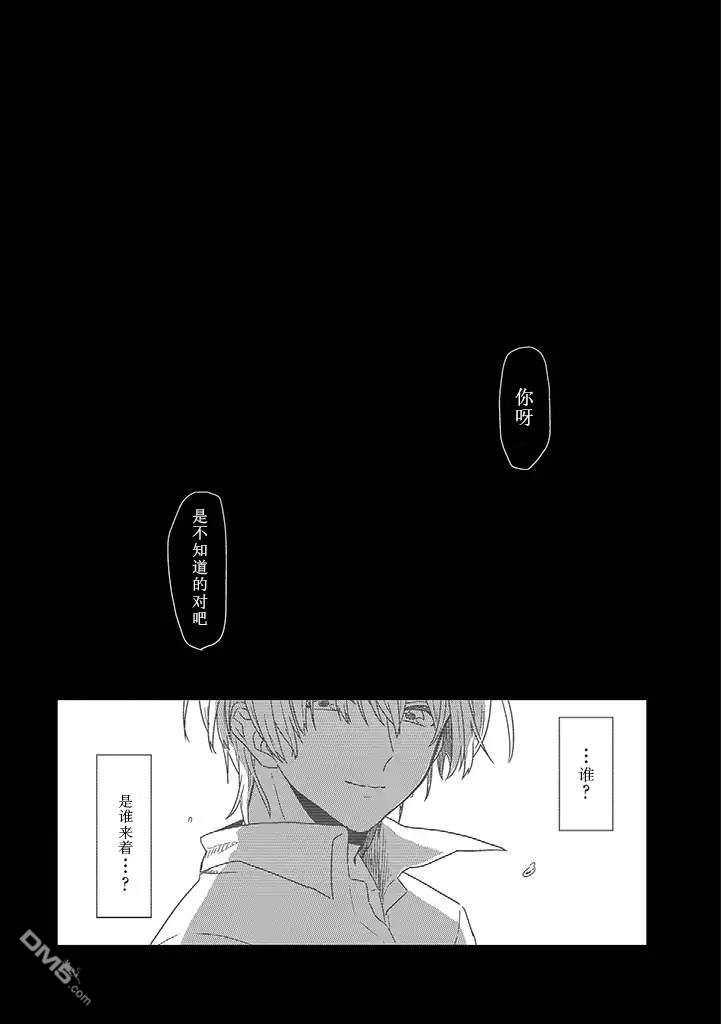第01話後篇（23P）