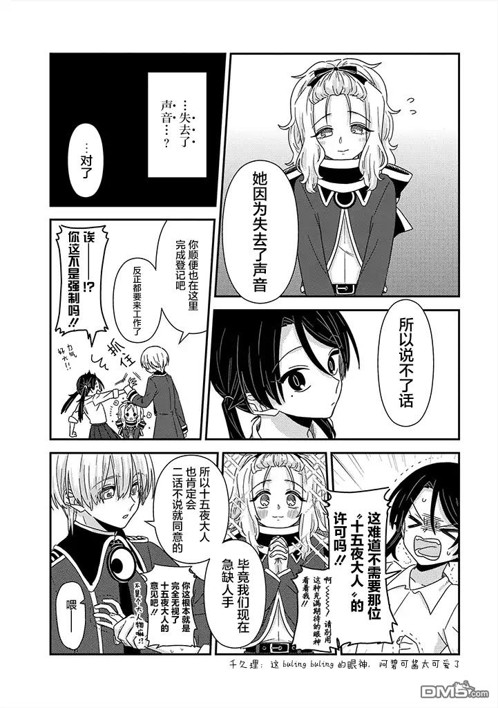 第4話（25P）