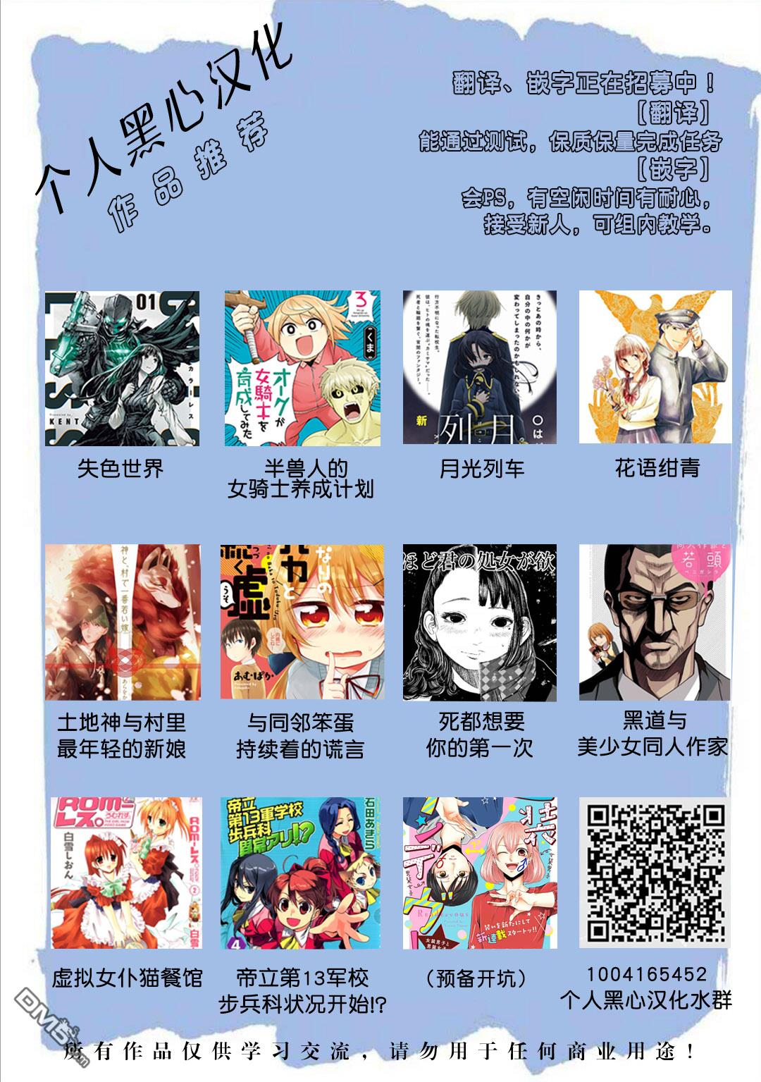 第5話（28P）