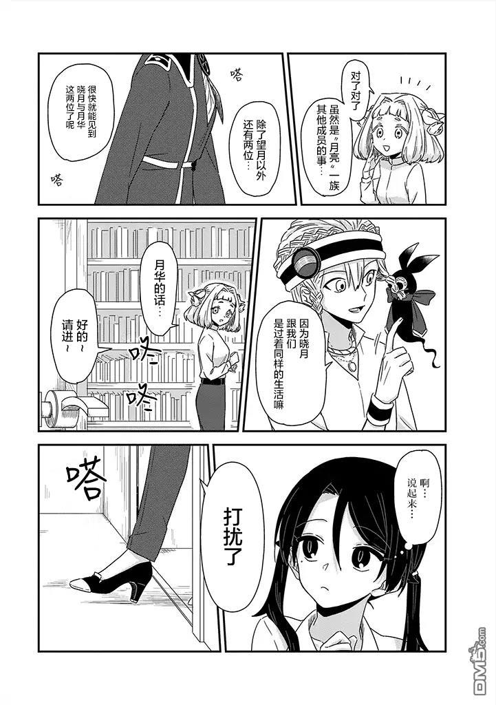 第5話（28P）