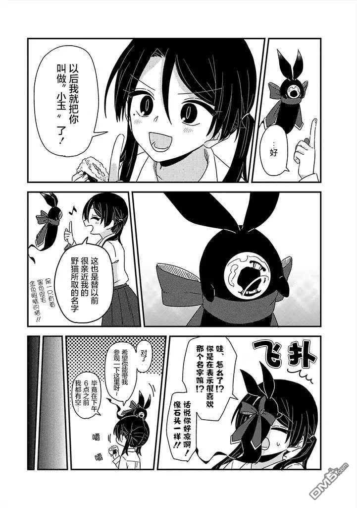 第6話（26P）