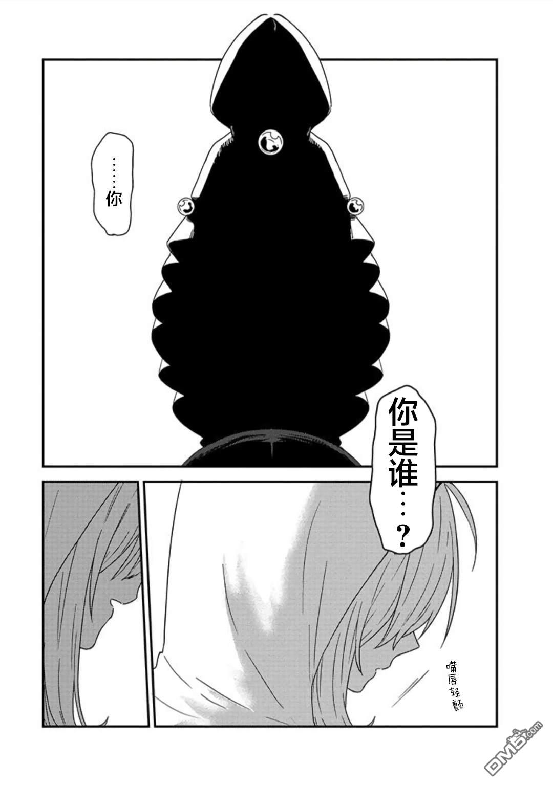 第7話（30P）