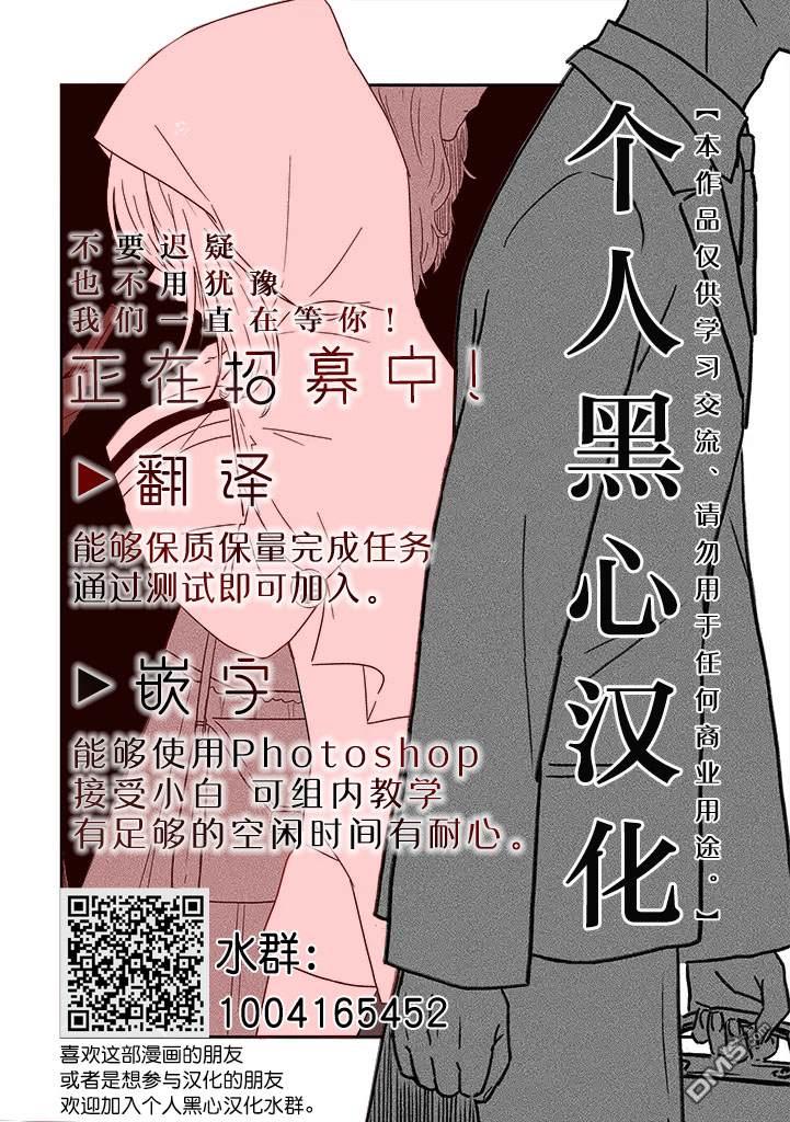 第7話（30P）