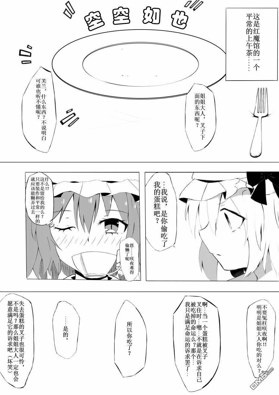 第1話（3P）