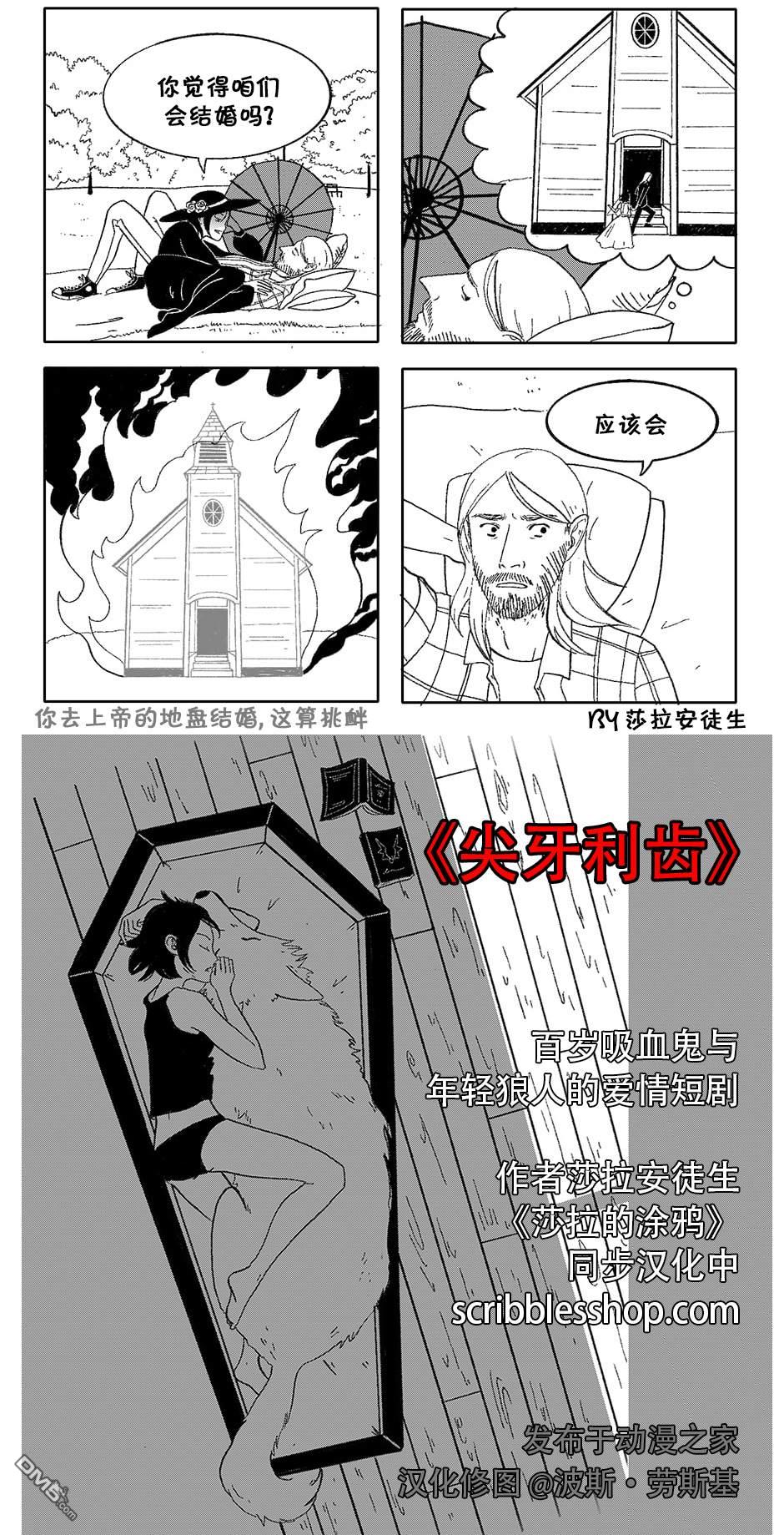 第13話（4P）