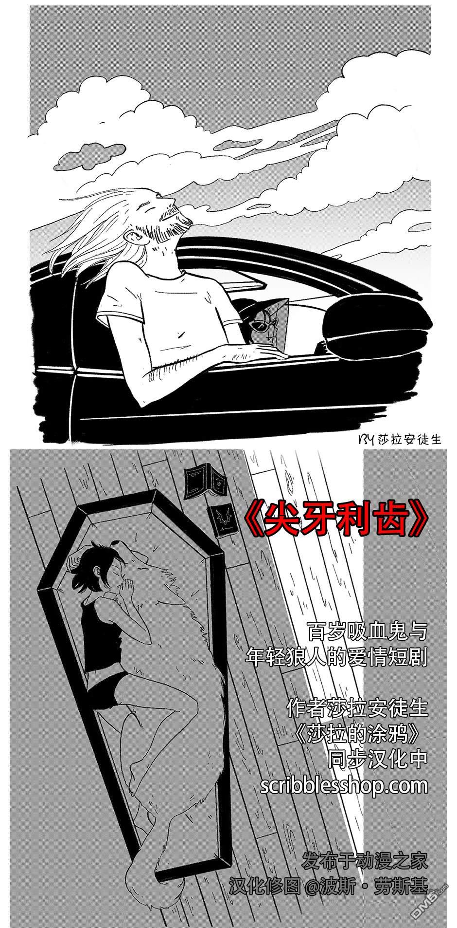 第18話（5P）