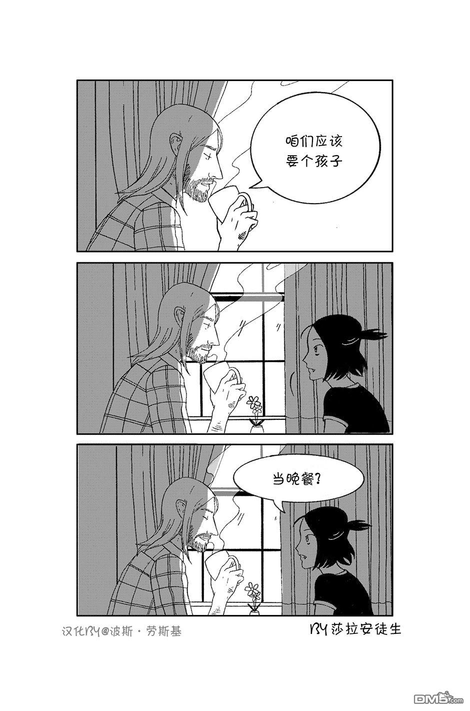 第22話（4P）
