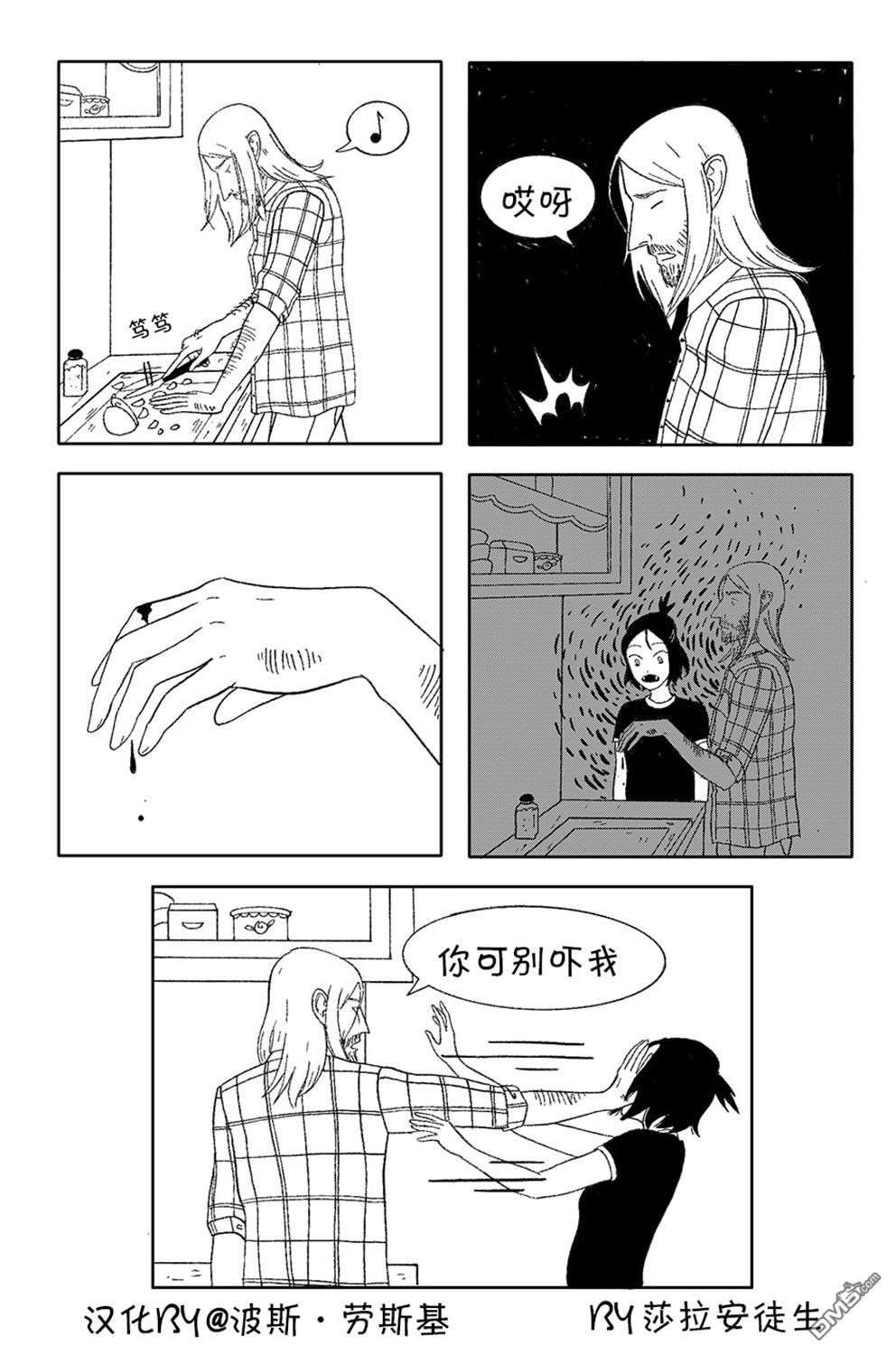 第23話（3P）