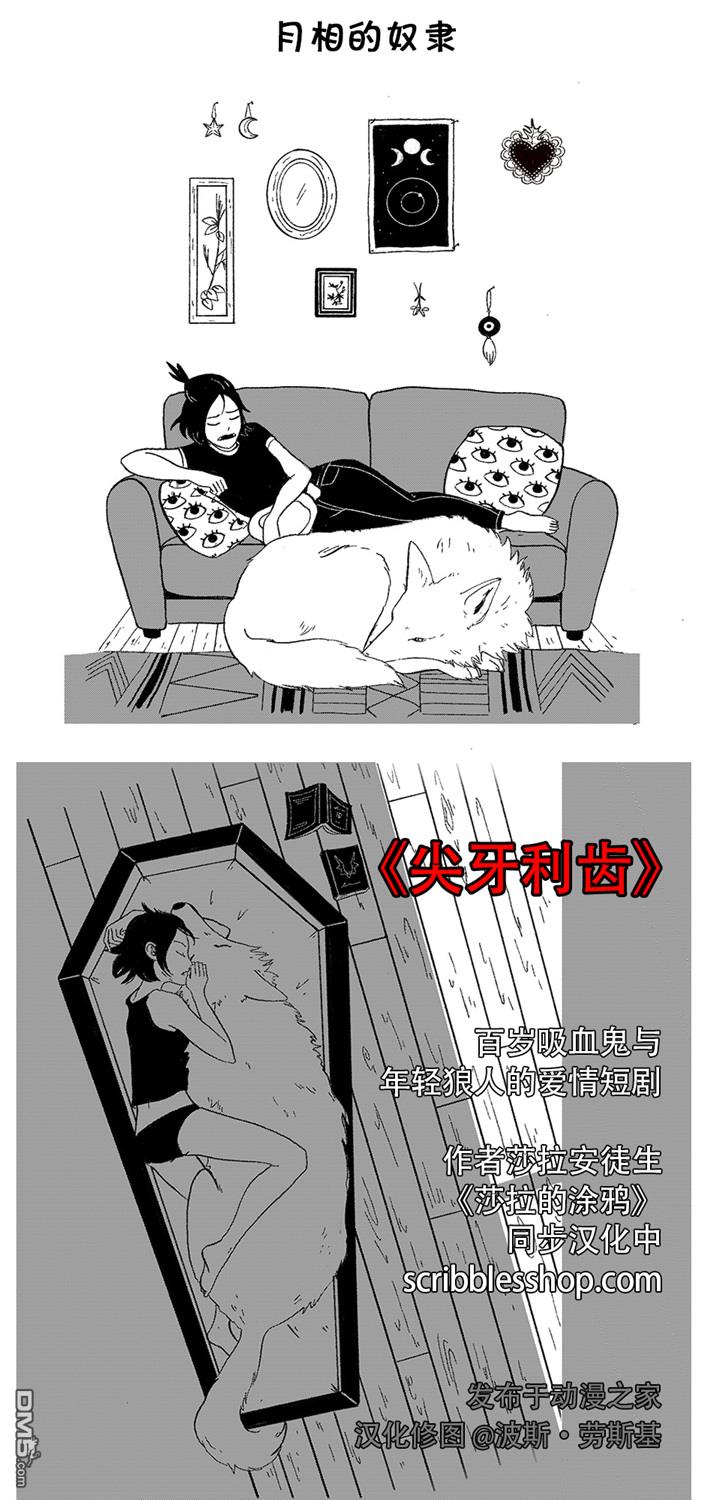 第24話（3P）