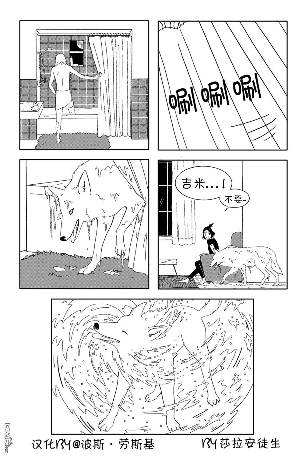 第25話（3P）