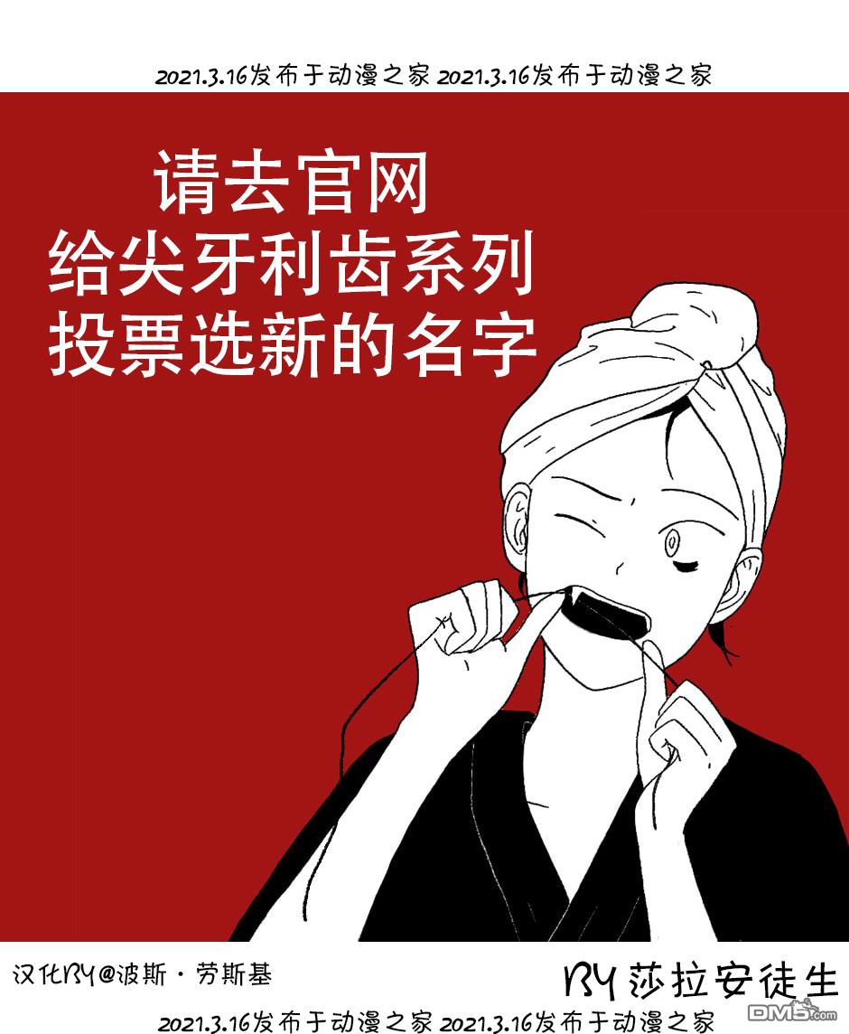 第26話（4P）