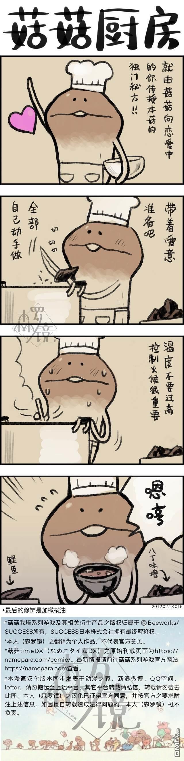 第15話（1P）