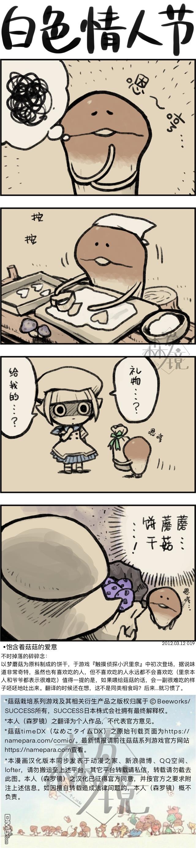 第19話（1P）
