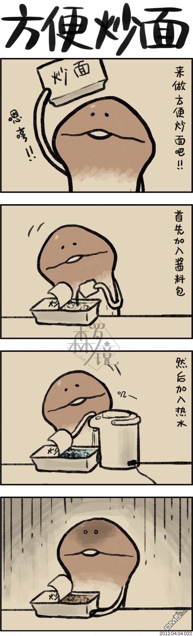 第22話（1P）