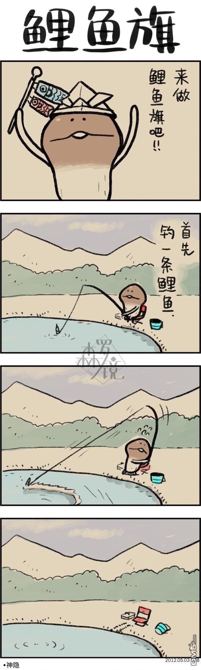 第28話（1P）
