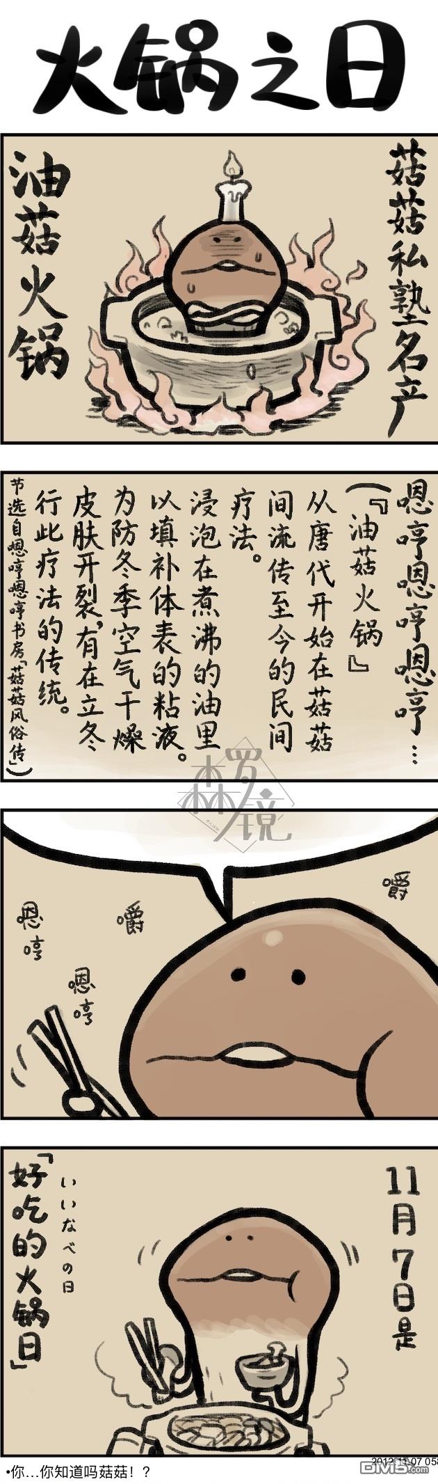 第58話（1P）