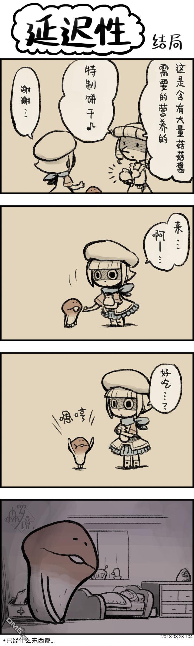 第104話（1P）