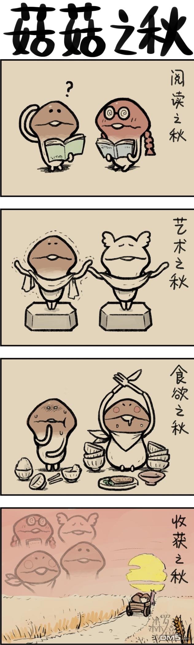 第109話（1P）