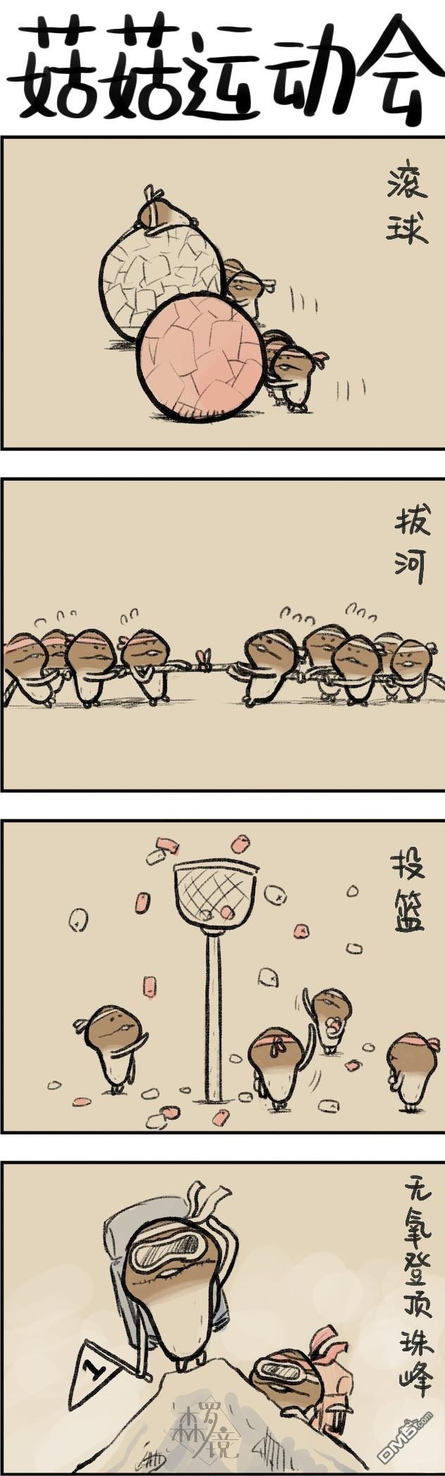 第110話（1P）