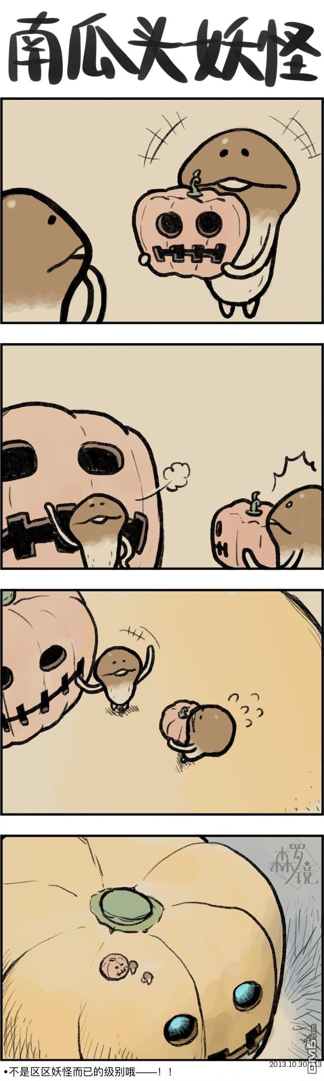 第113話（1P）