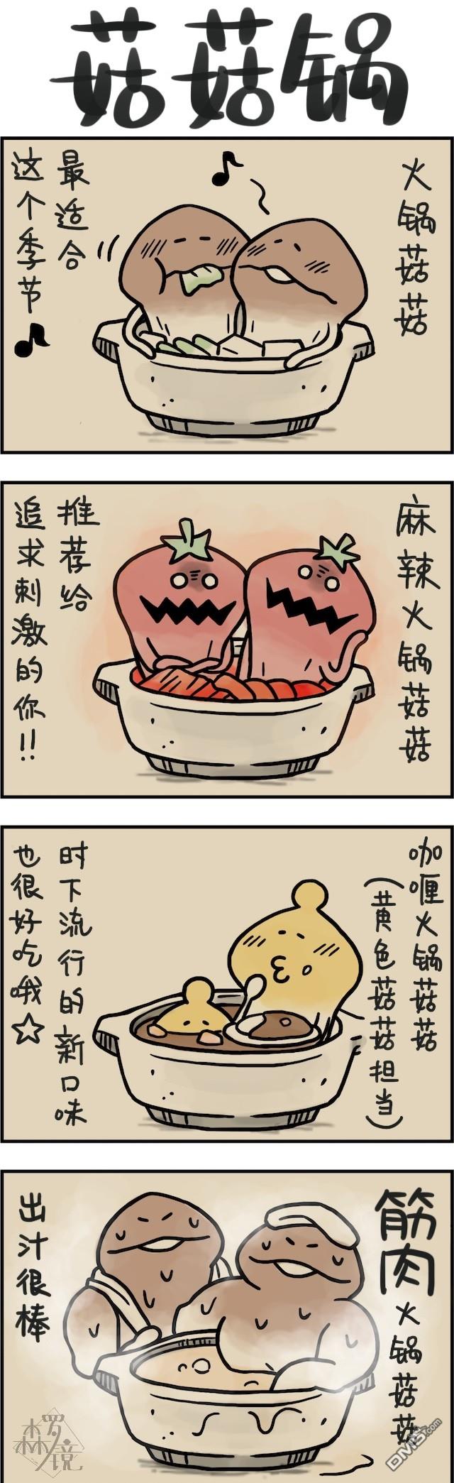 第115話（1P）