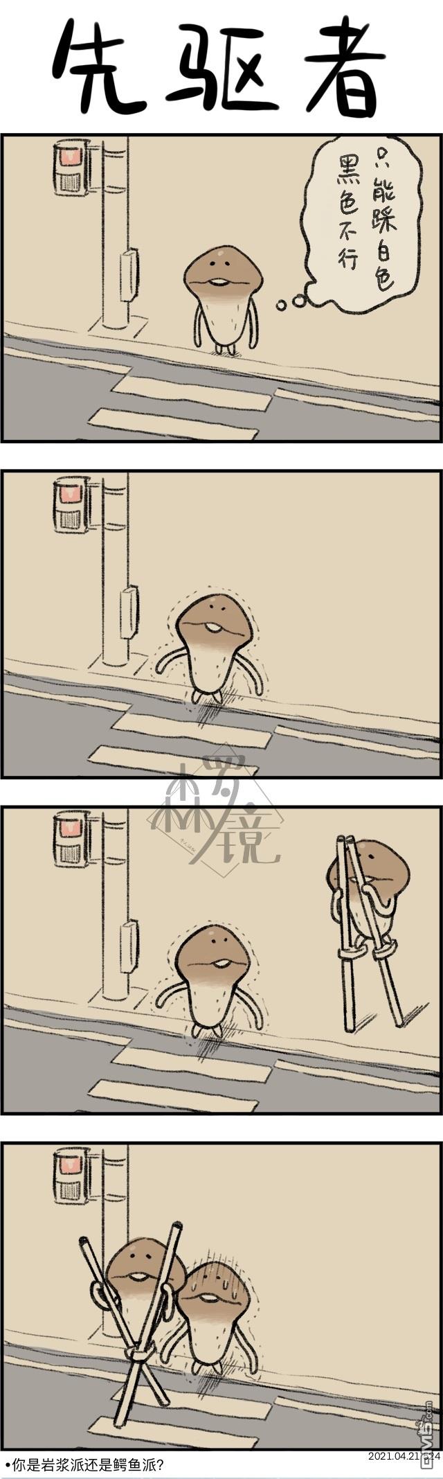 第524話（1P）