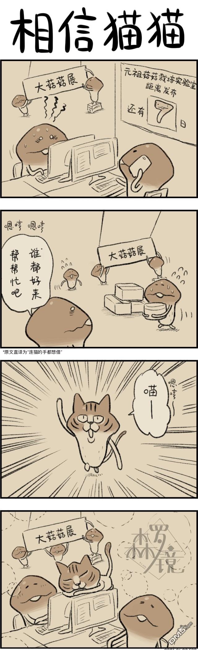 第532話（1P）