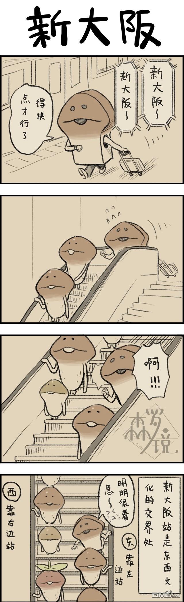 第553話（1P）