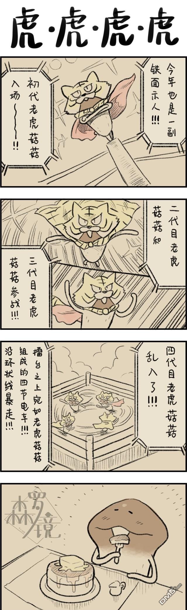 第560話（1P）
