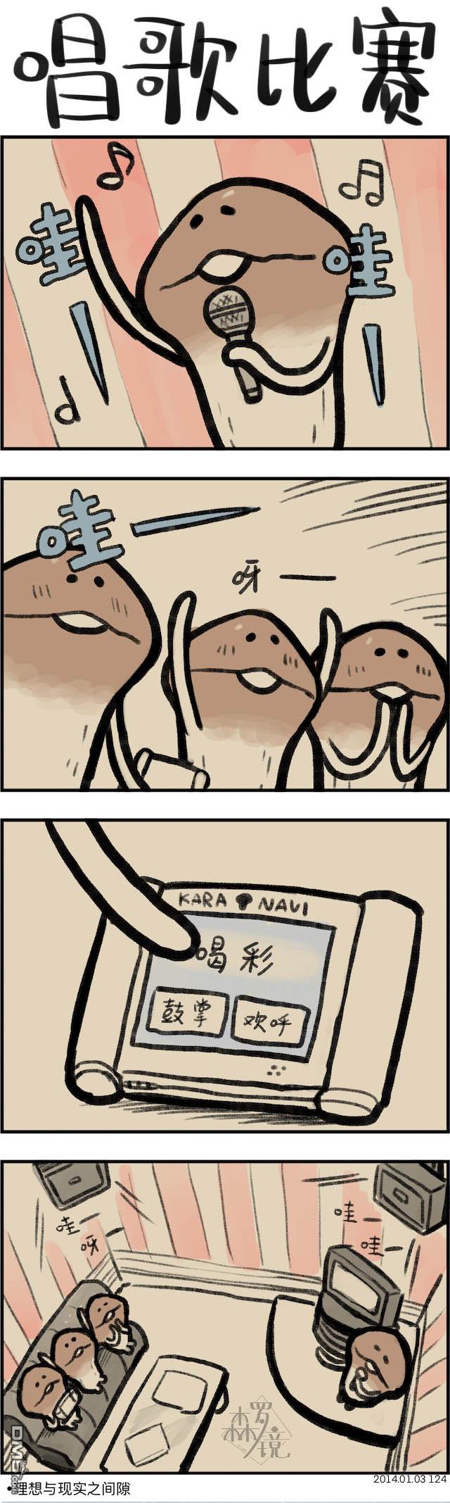 第124話（1P）