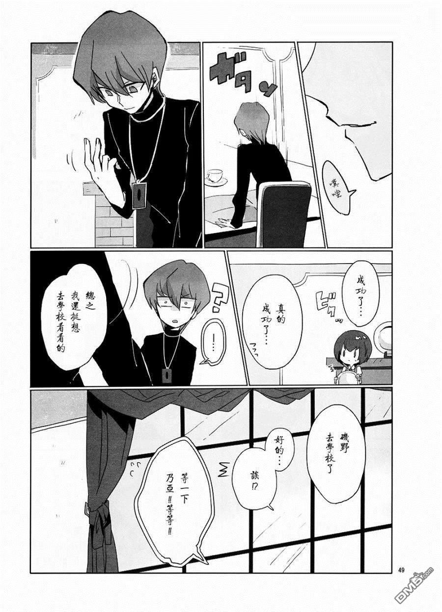 第1話（56P）
