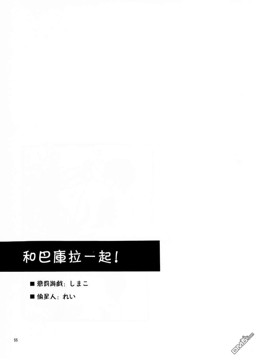 第1話（56P）
