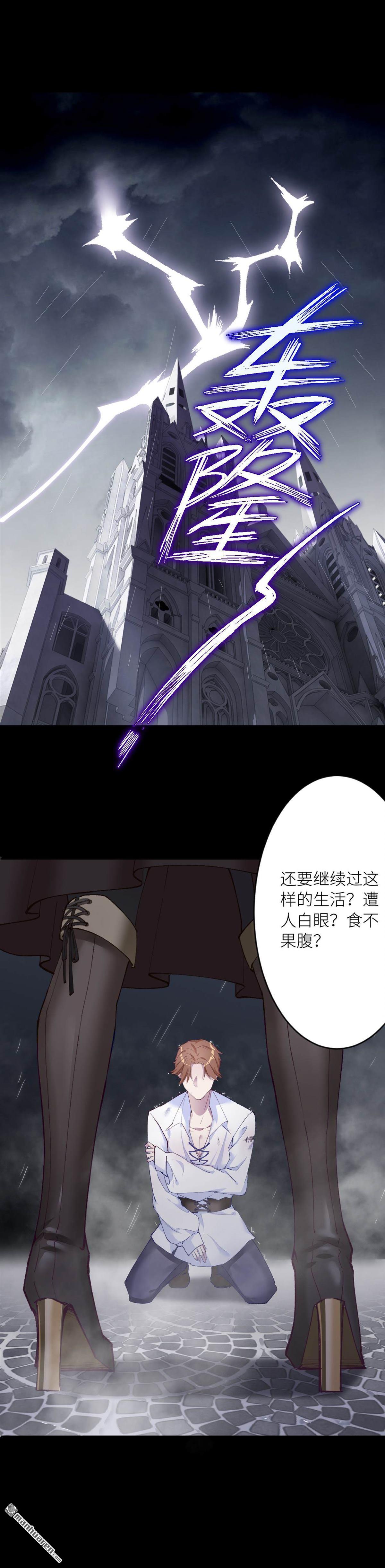 第1回吸血鬼劇組（1）（21P）