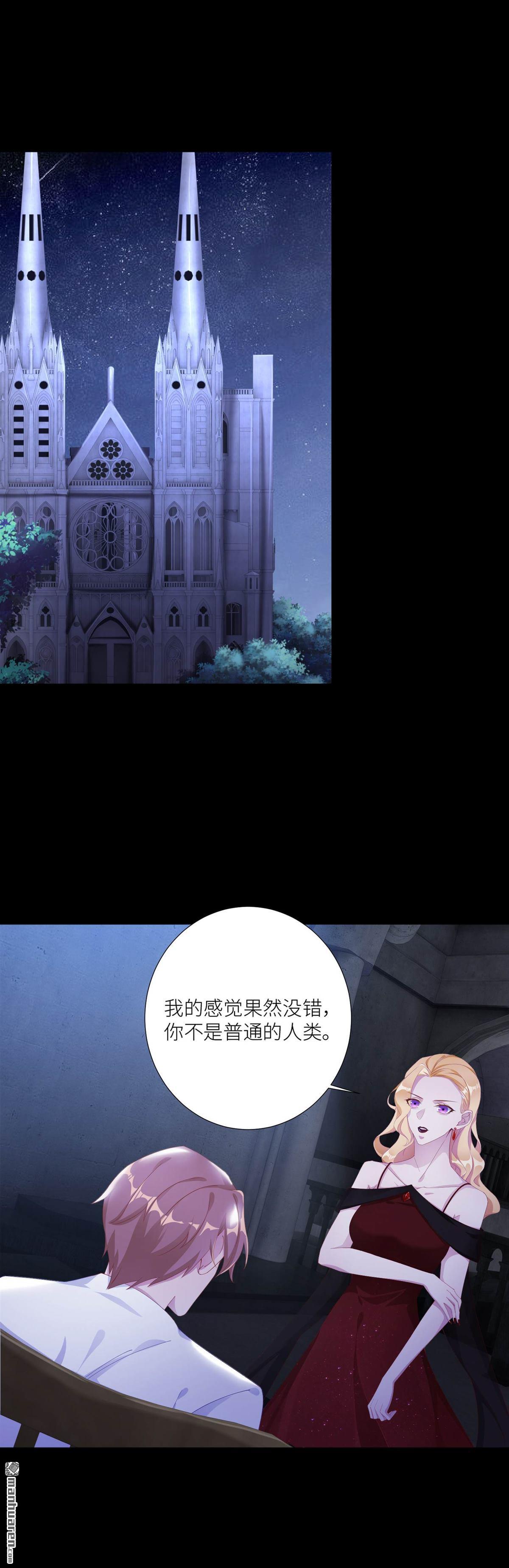 第3回吸血鬼劇組（3）（13P）