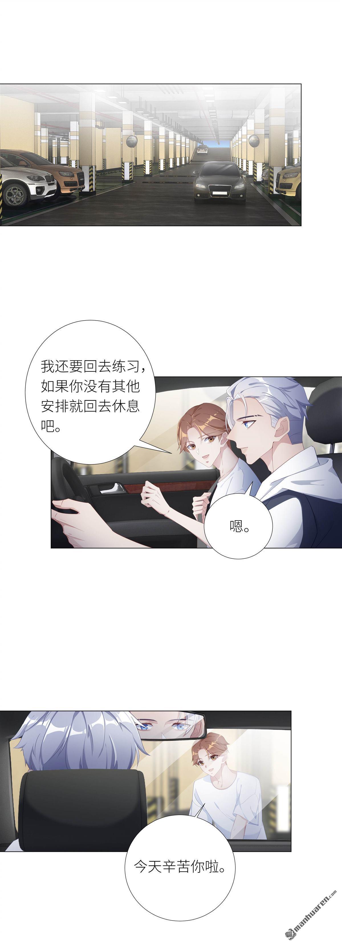 第13回吸血鬼劇組（13）（15P）