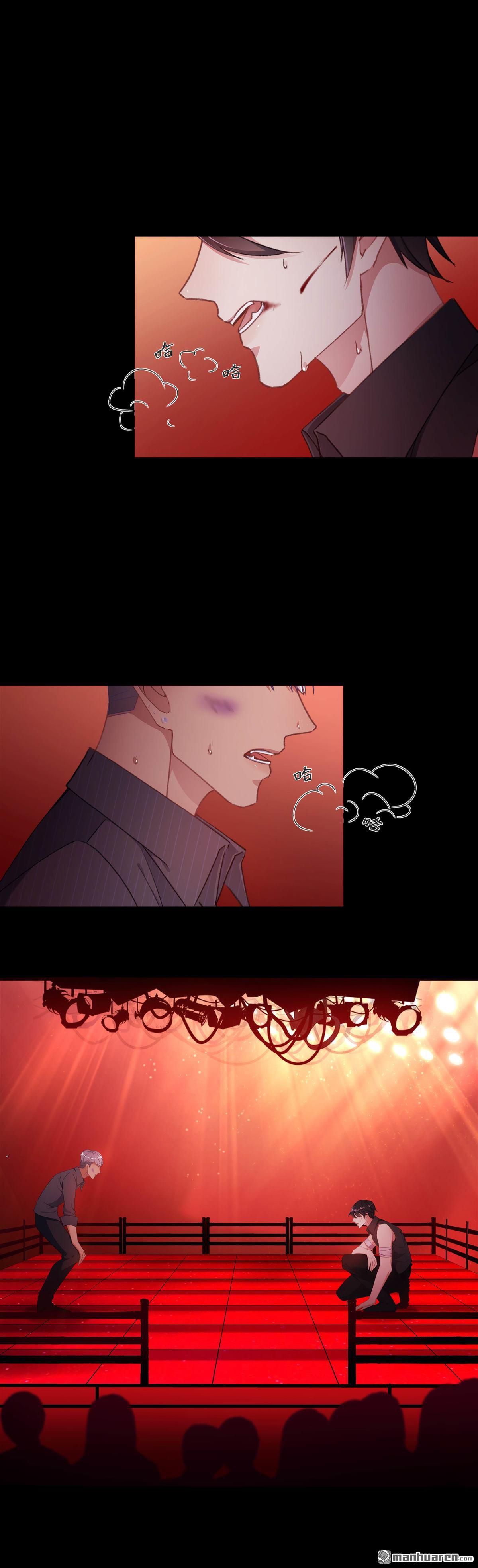 第21回狼之吻（6）（14P）
