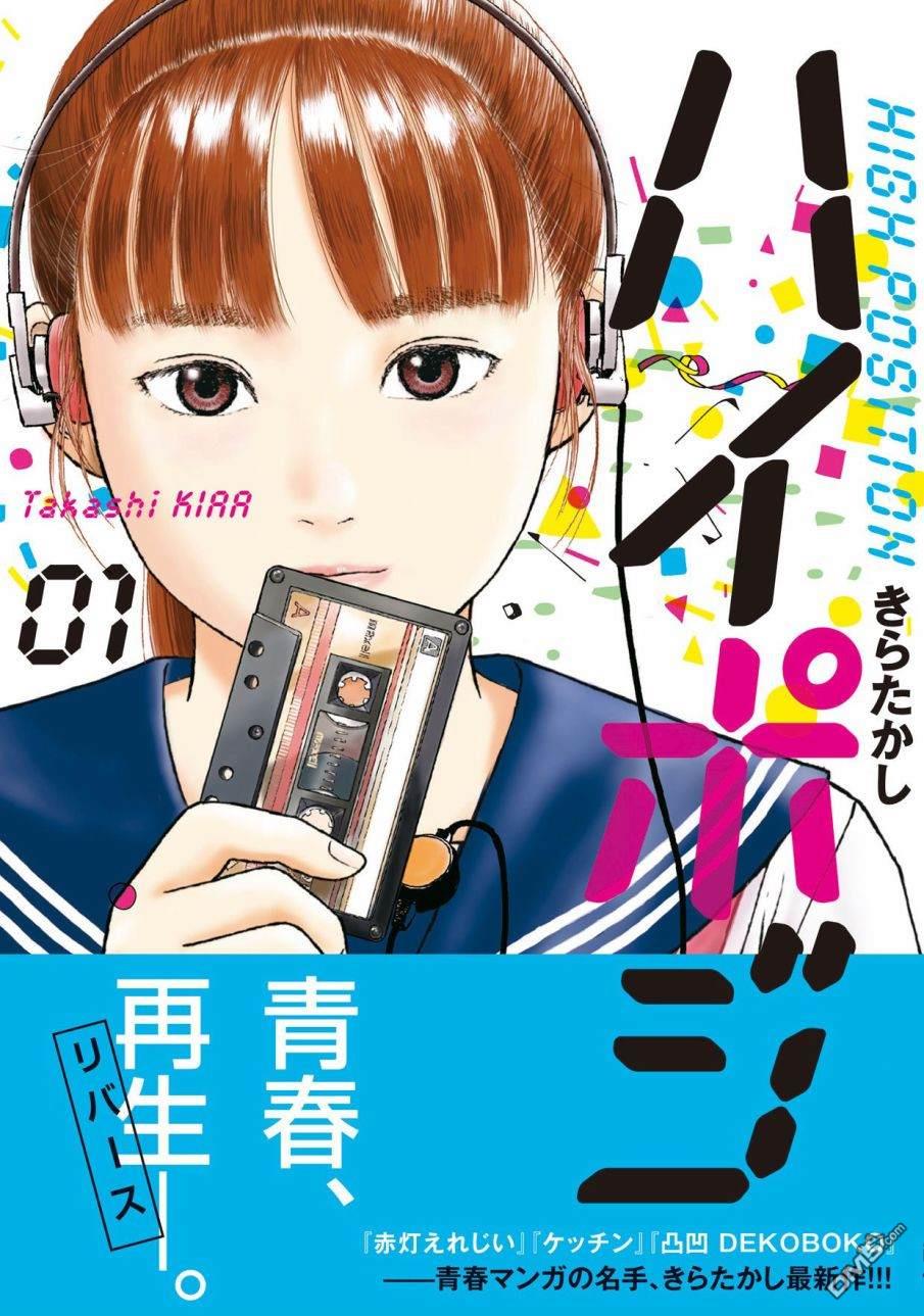 第1話（25P）