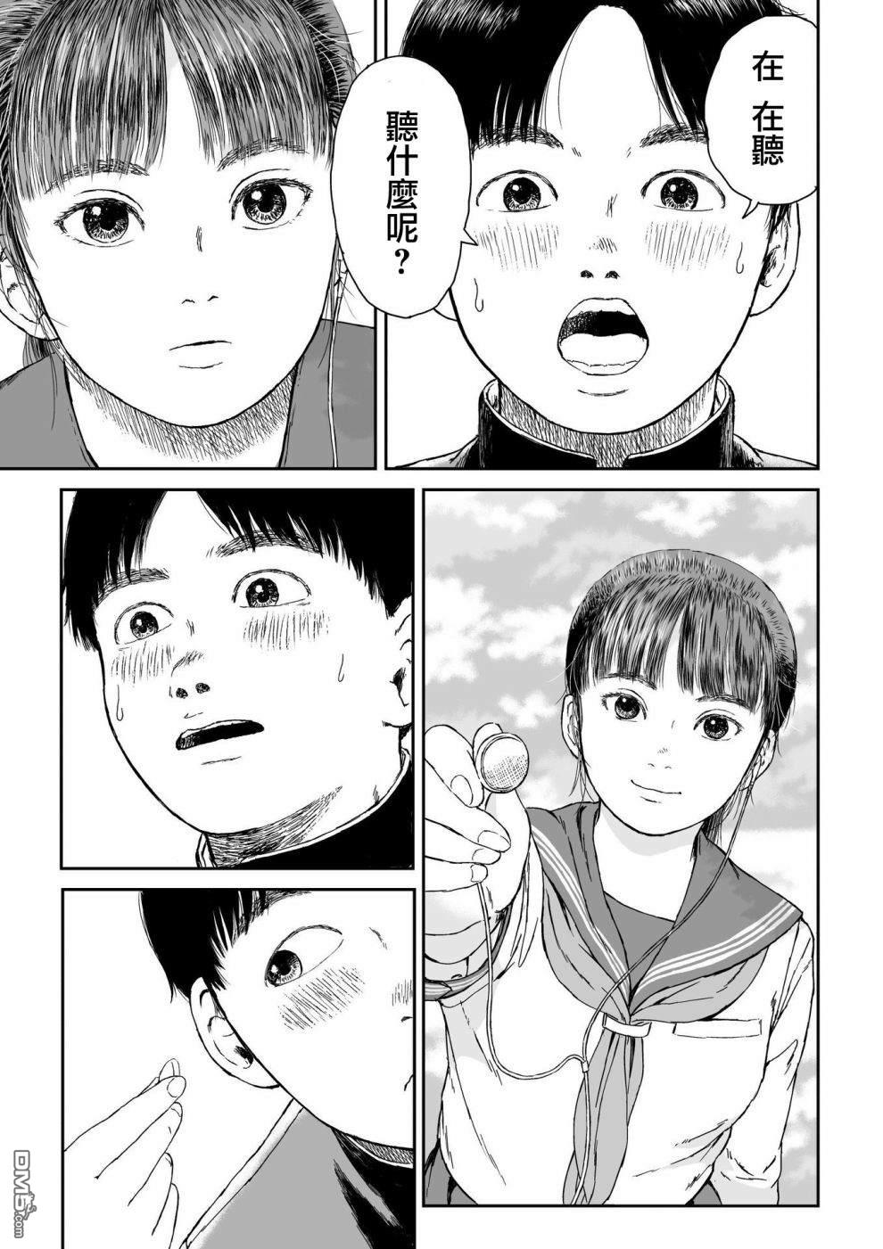 第1話（25P）