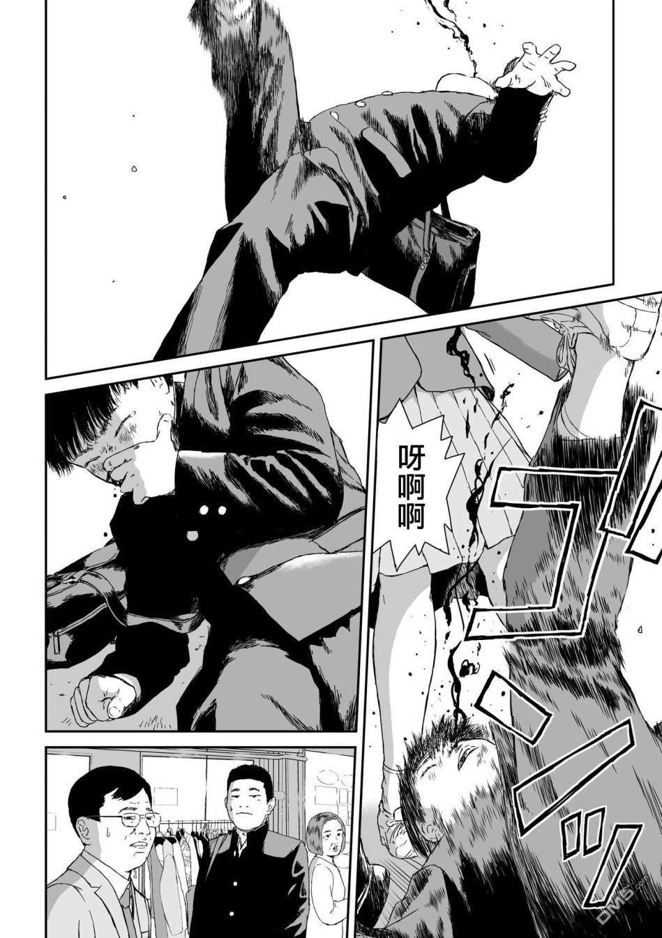 第2話（29P）